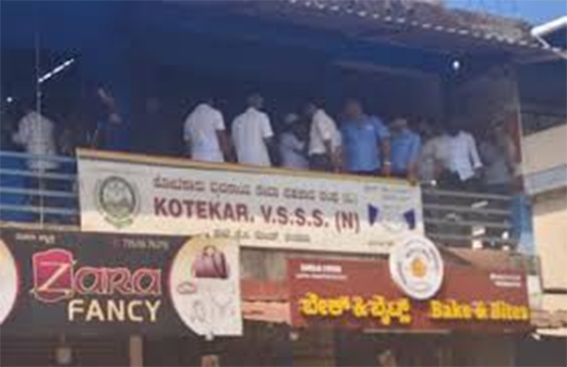 Kotekar bank case 